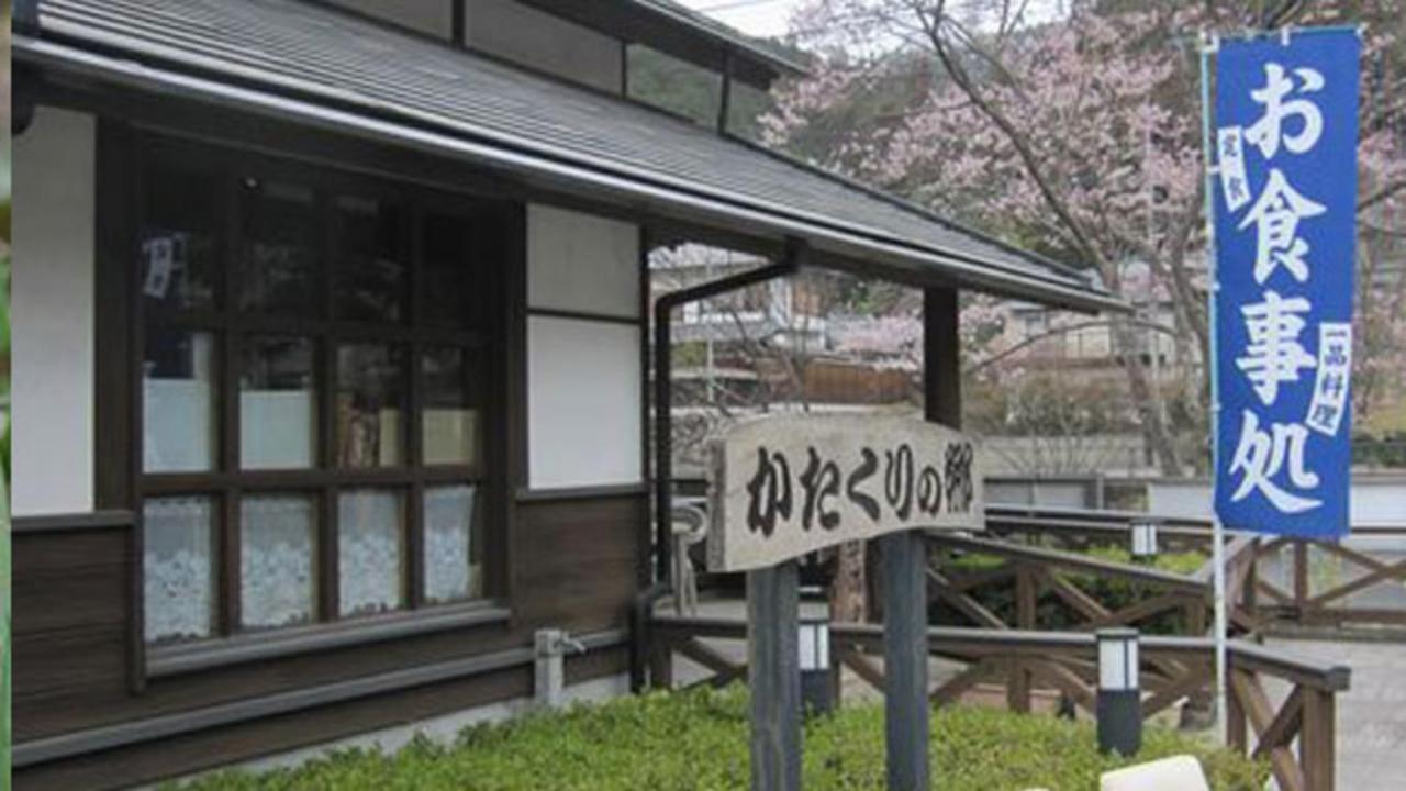 Kyukamura Oku-Musashi Hanno المظهر الخارجي الصورة